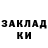 Героин гречка Blessed 95