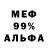 Amphetamine 97% St. Javelin