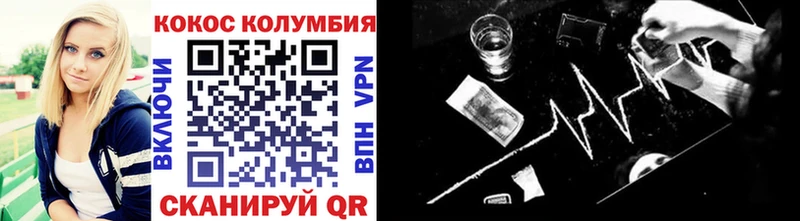 COCAIN Эквадор  сколько стоит  Омутнинск 