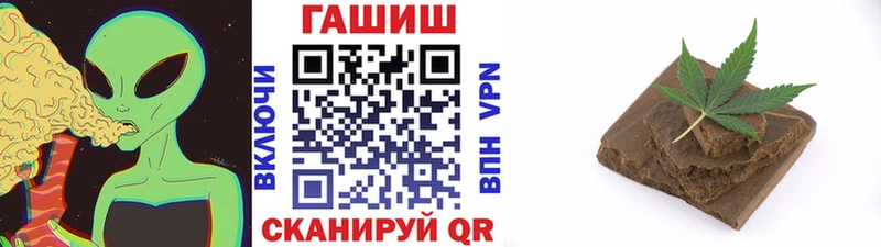 нарко площадка как зайти Омутнинск ГАШИШ Premium