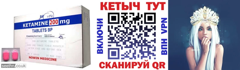 КЕТАМИН ketamine где продают наркотики Омутнинск