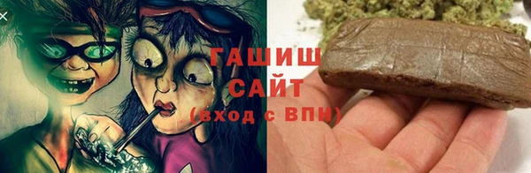 наркотики Балабаново