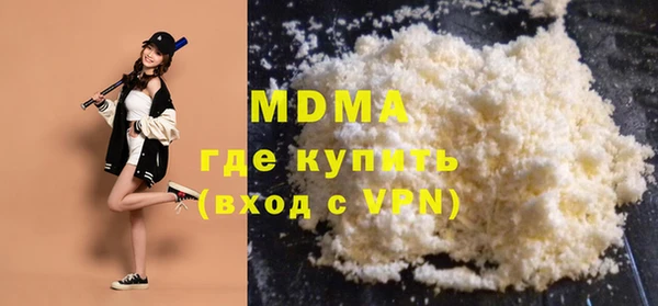 скорость mdpv Балахна