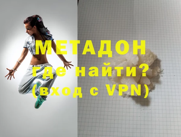 крисы Баксан