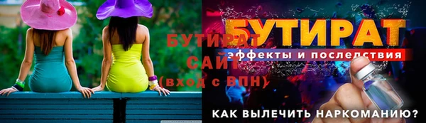 крисы Баксан