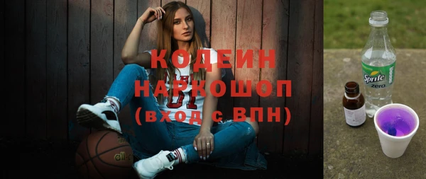 скорость mdpv Балахна