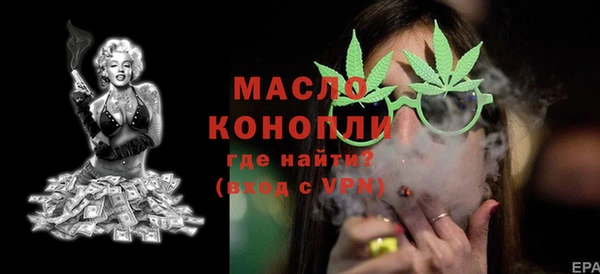 крисы Баксан
