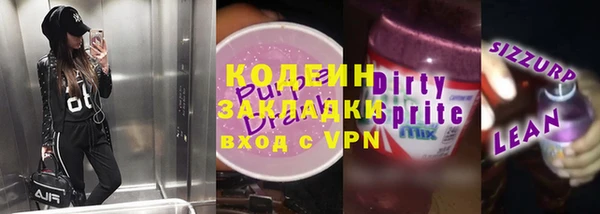 крисы Баксан