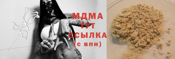 скорость mdpv Балахна