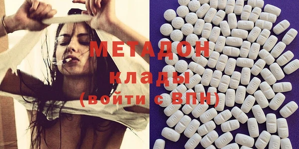 наркотики Балабаново