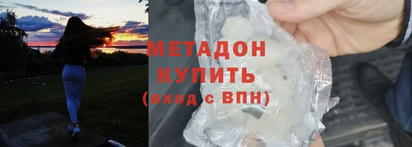 крисы Баксан