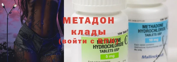 крисы Баксан