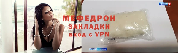 крисы Баксан