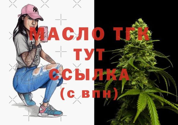 крисы Баксан