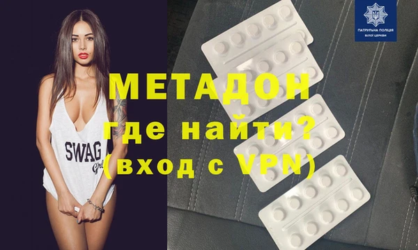 скорость mdpv Балахна