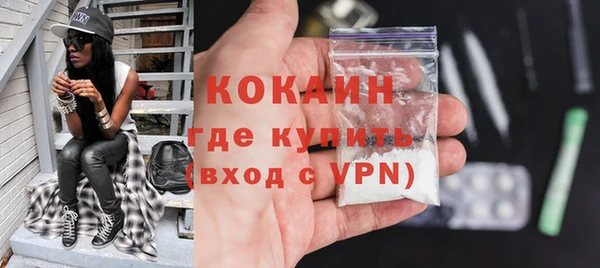 наркотики Балабаново