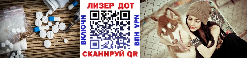 это состав  как найти закладки  Омутнинск  LSD-25 экстази кислота 