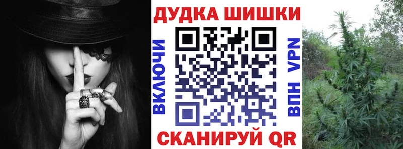 Каннабис White Widow  ссылка на мегу онион  Омутнинск 